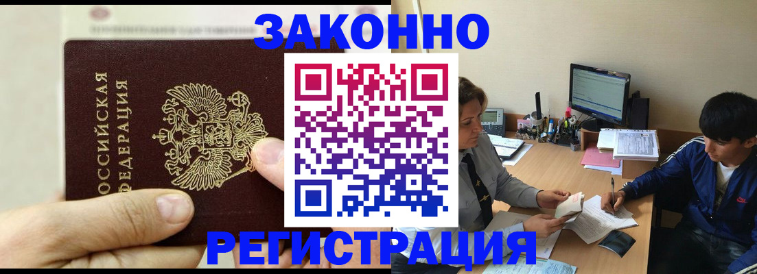 регистрация для школы в Рубцовске